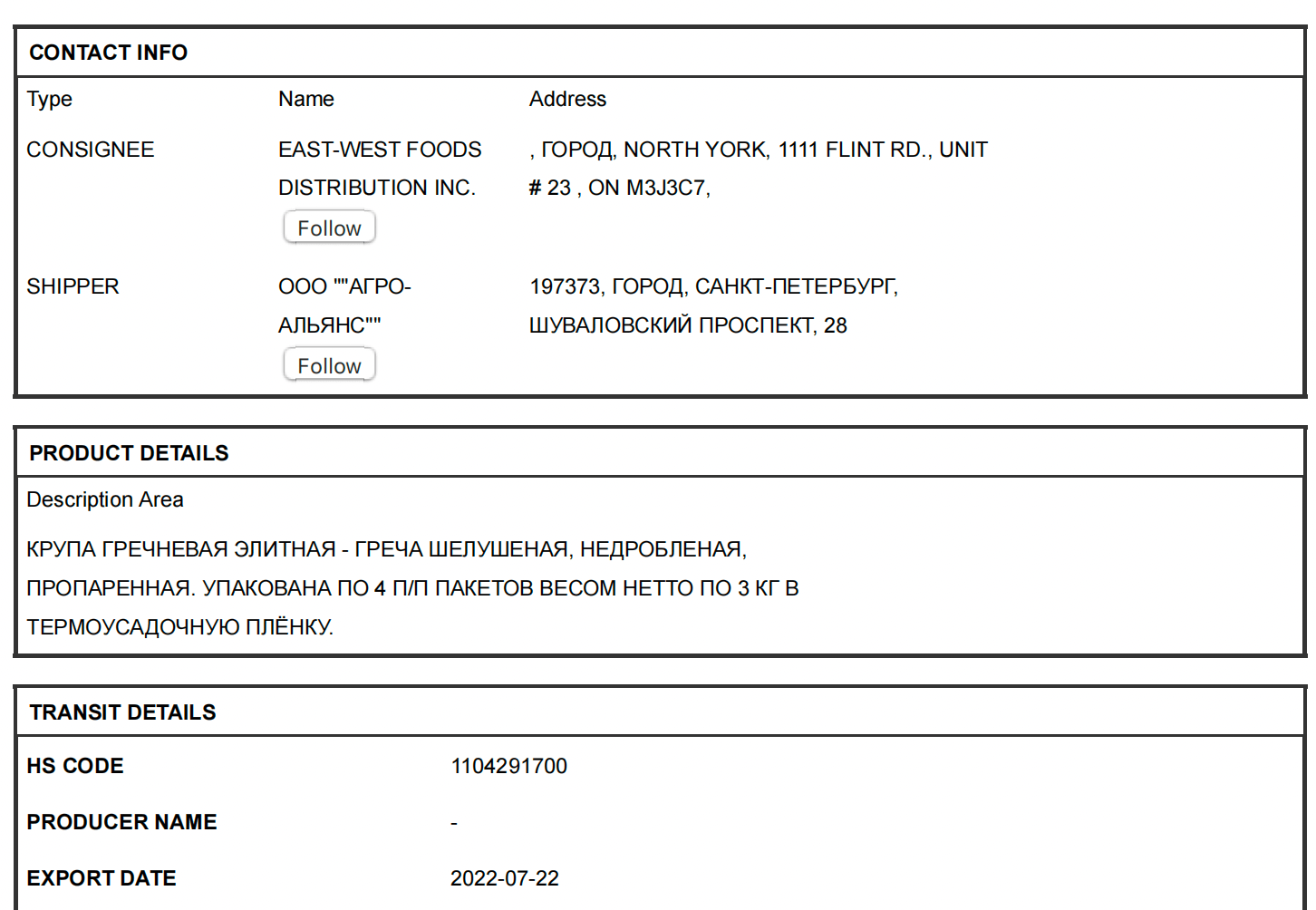 Миниатюра 3