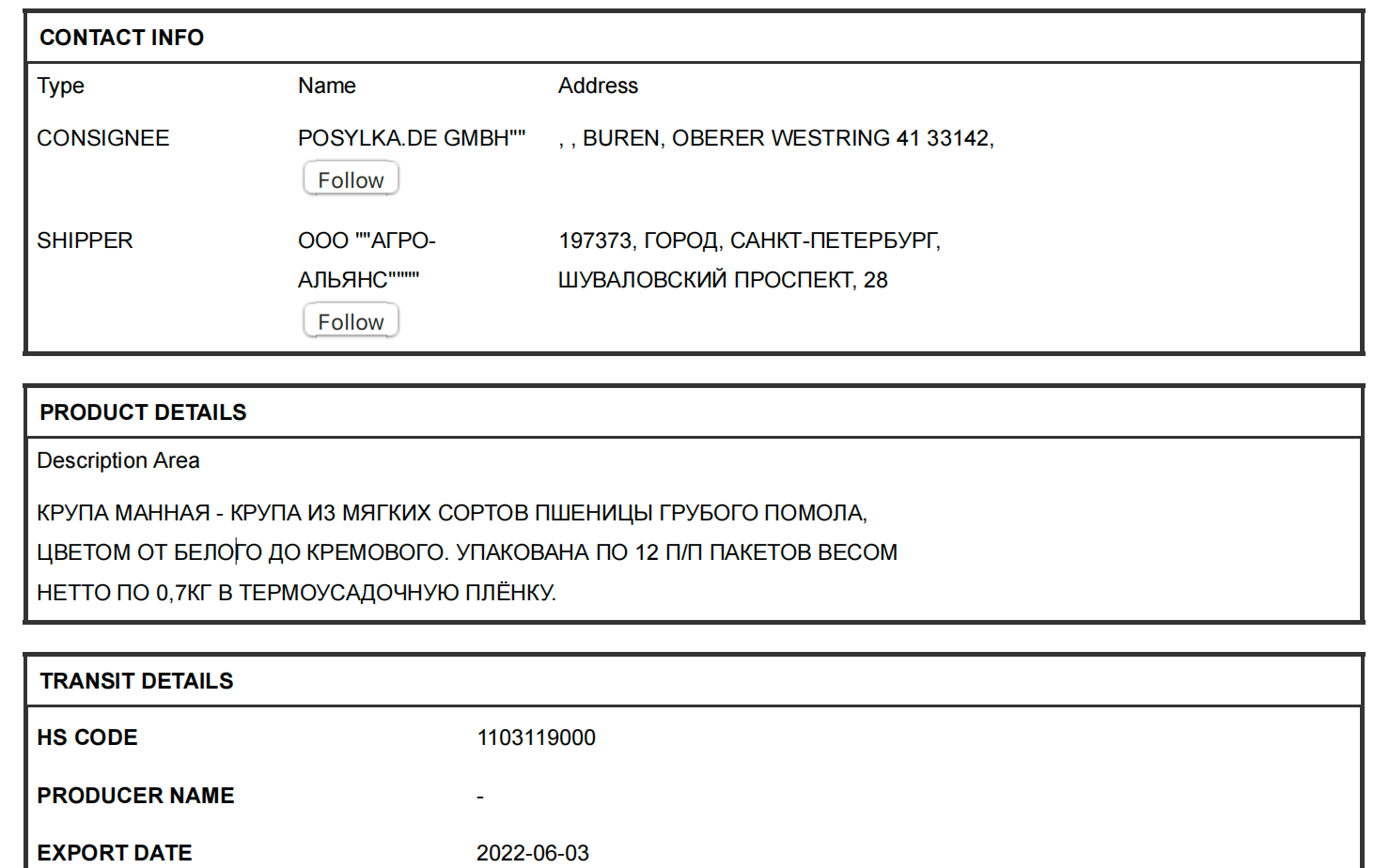 Миниатюра 4