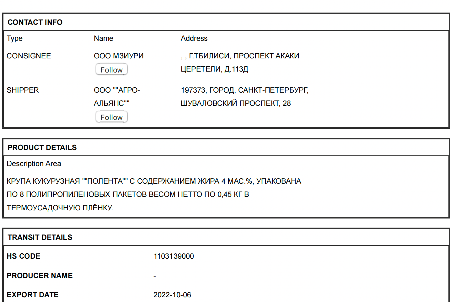 Миниатюра 5