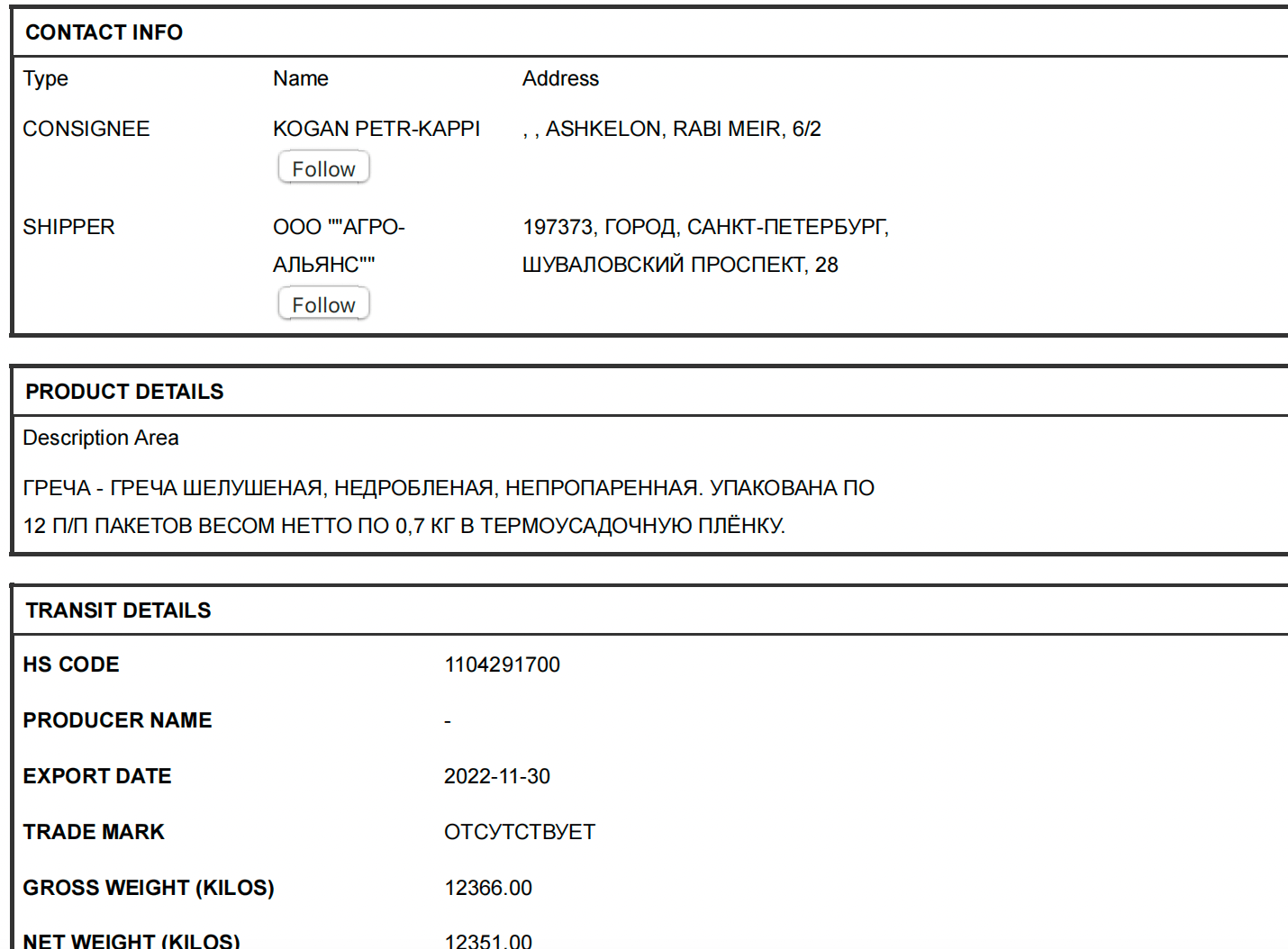 Миниатюра 6