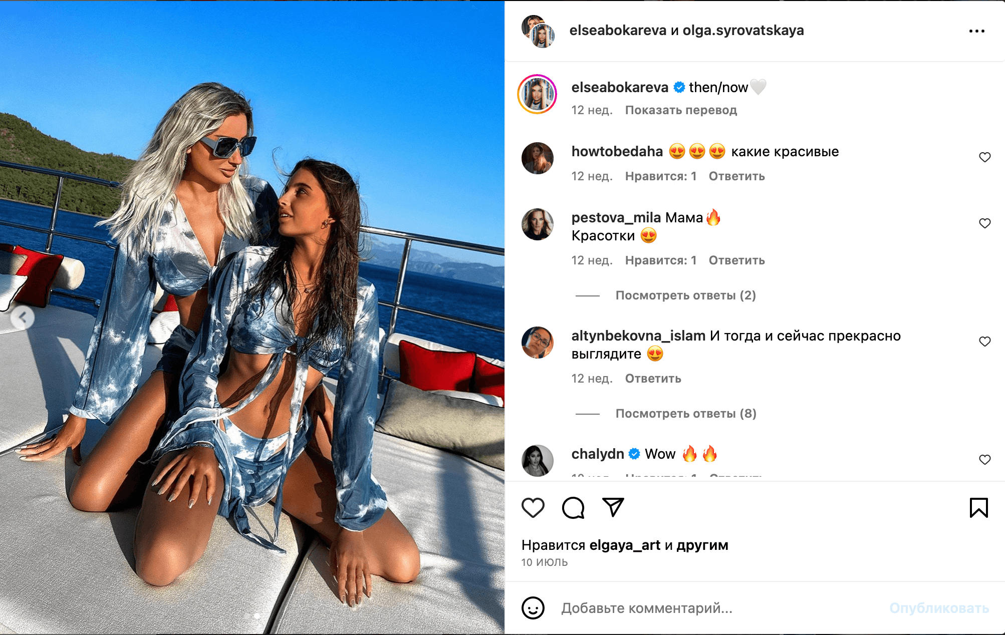 Миниатюра 3