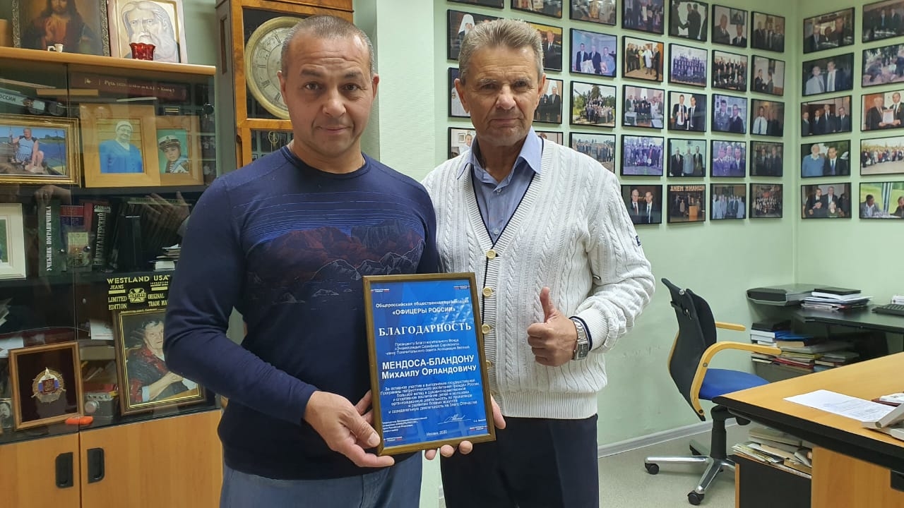 Михаил Мендоса-Бландон (слева)