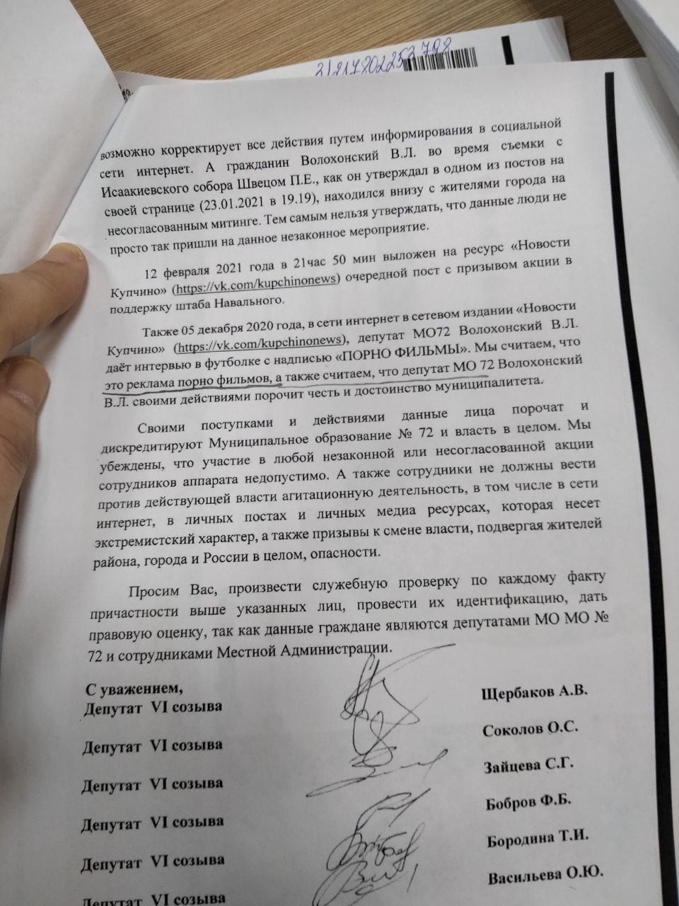 Изображение из галереи