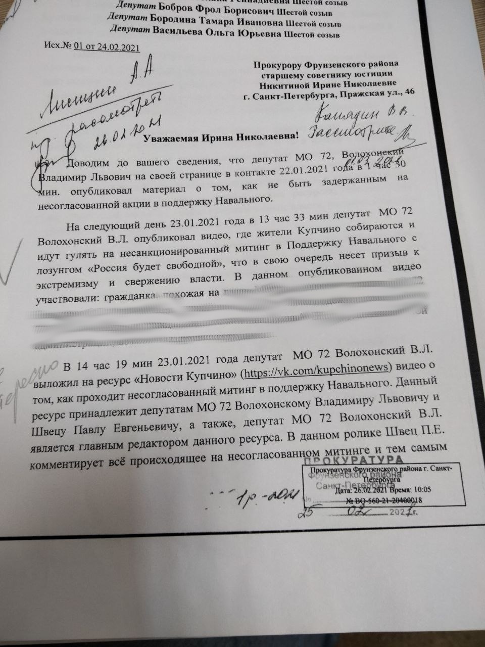 Миниатюра 2