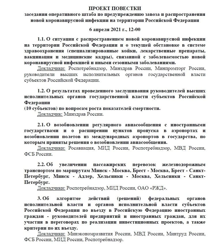 Иллюстрация к материалу