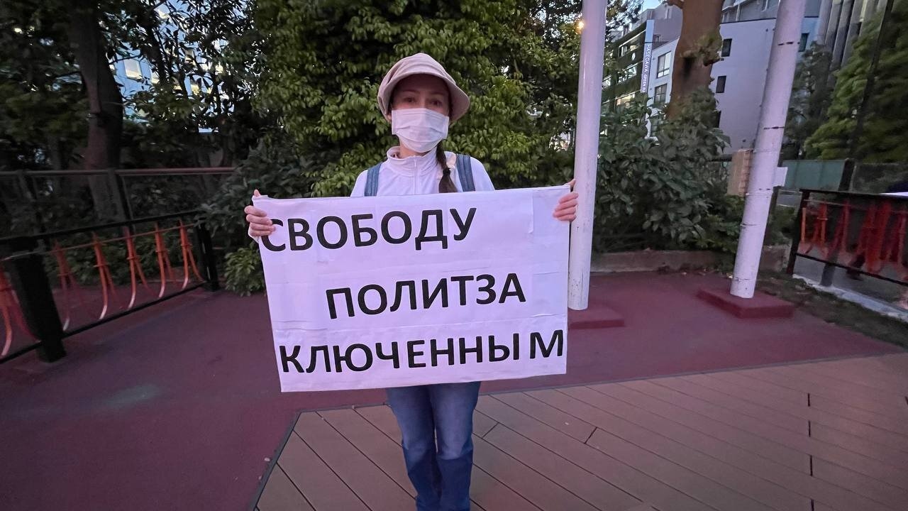 Фото: Telegram-канал «Мир за Навального»