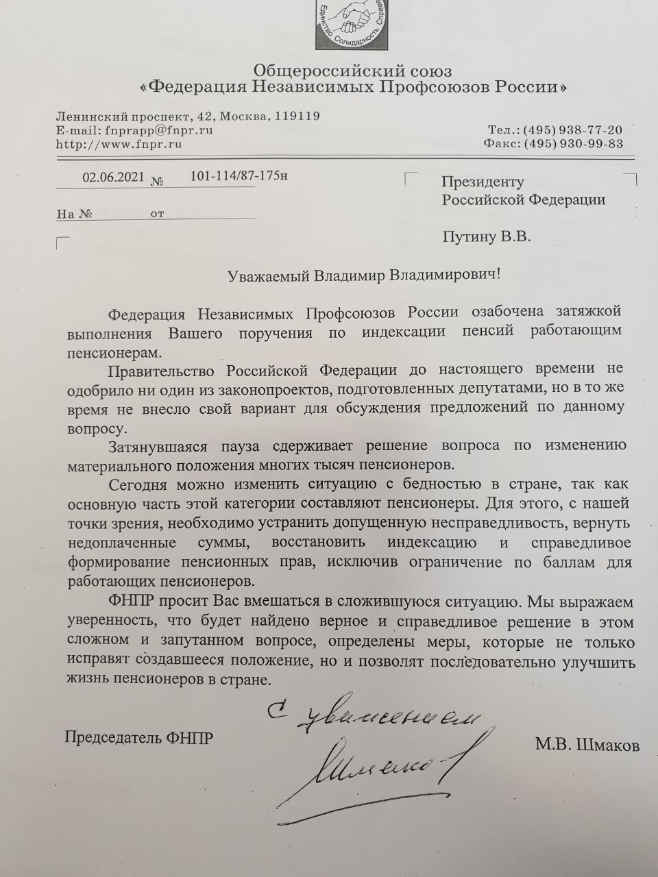 Иллюстрация к материалу