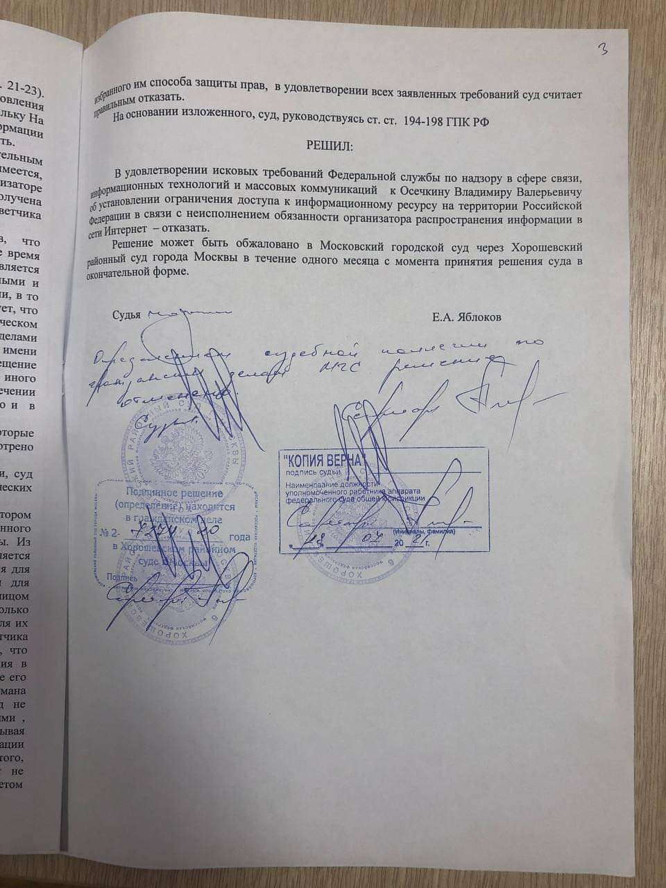 Изображение из галереи