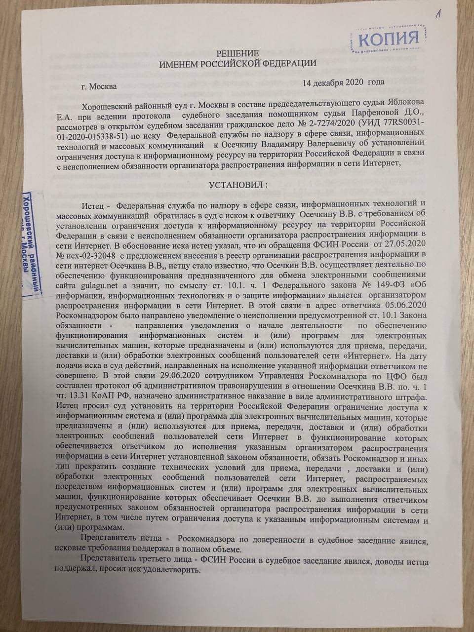 Миниатюра 3