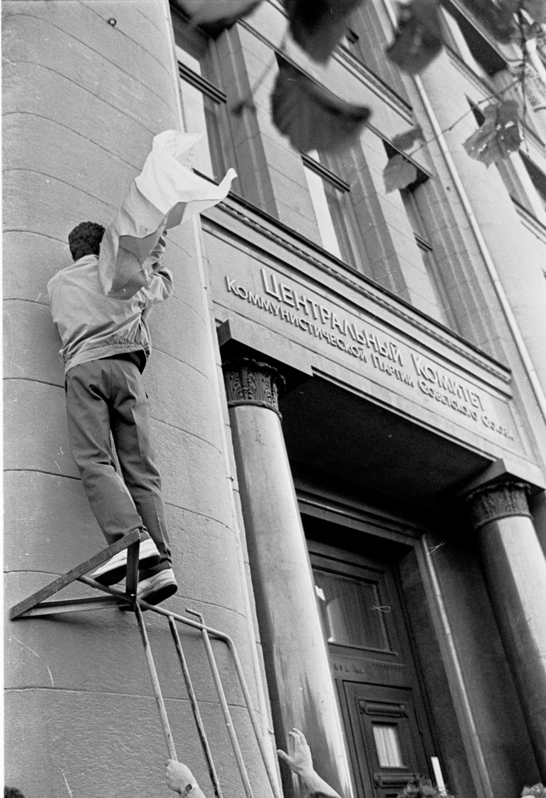 Здание ЦК КПСС на Старой площади