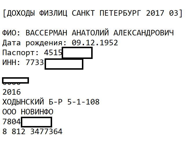 Иллюстрация к материалу