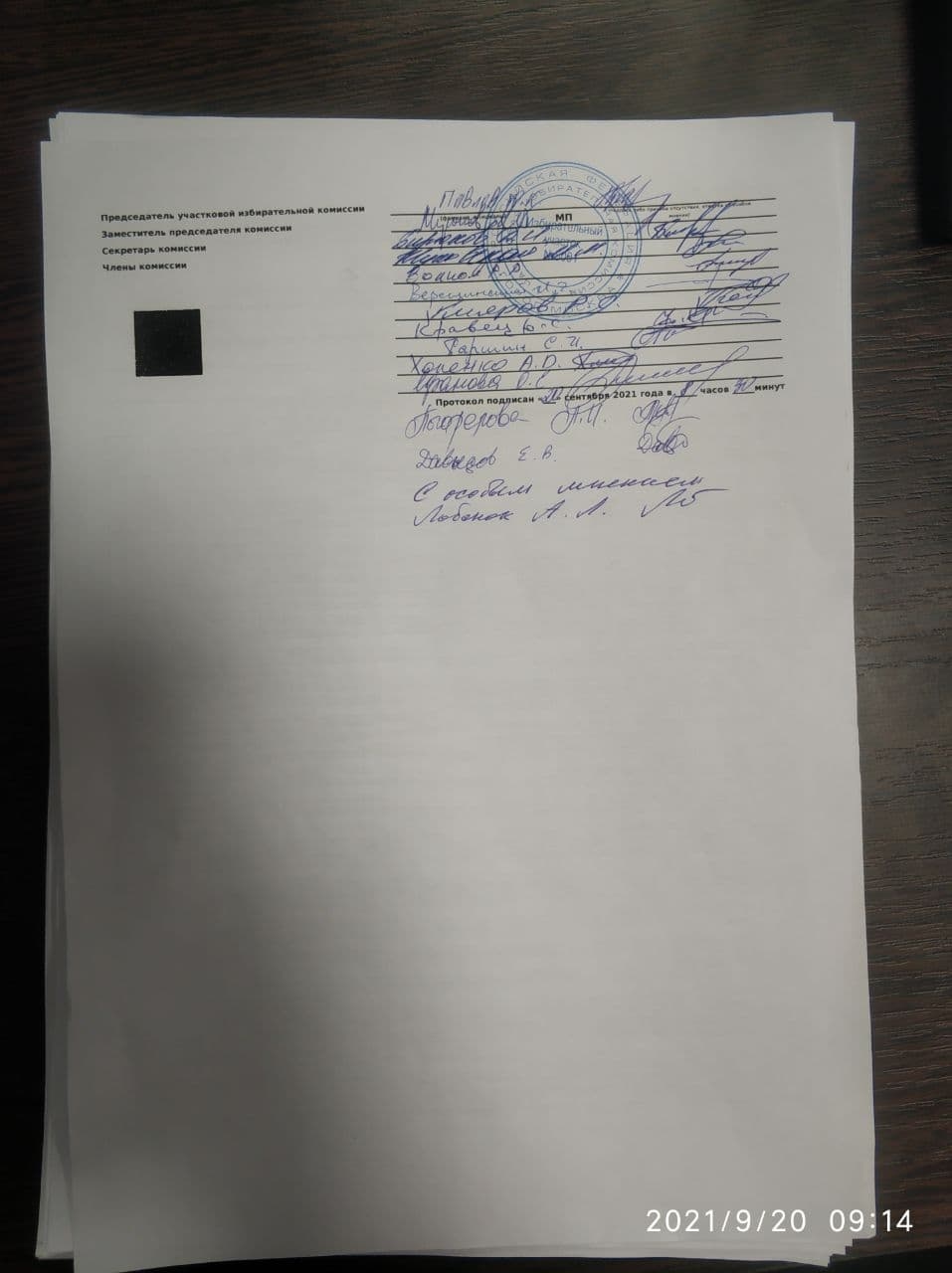 Миниатюра 2