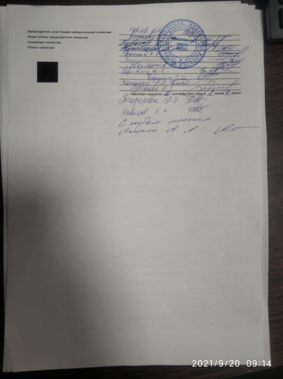 Миниатюра 4