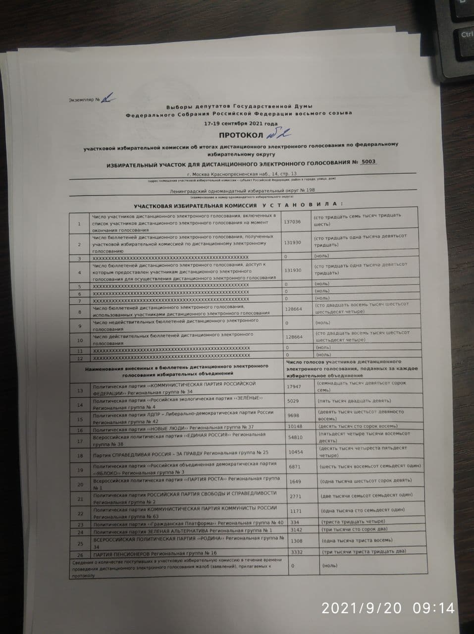 Миниатюра 5