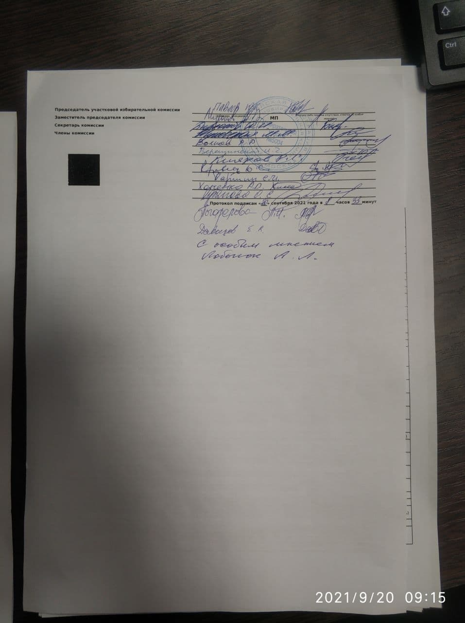 Миниатюра 8