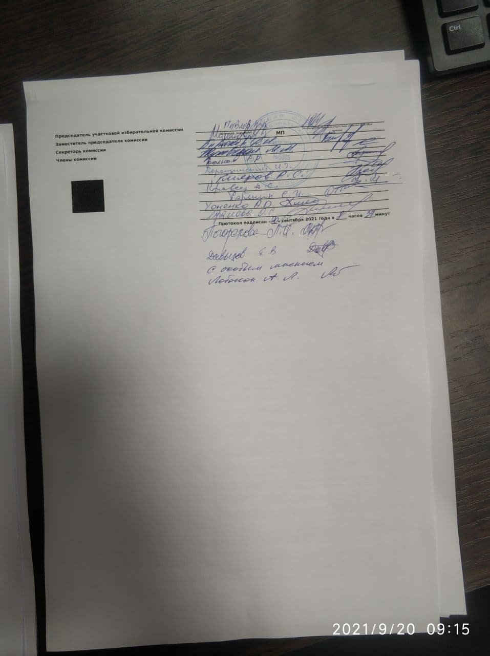 Миниатюра 10