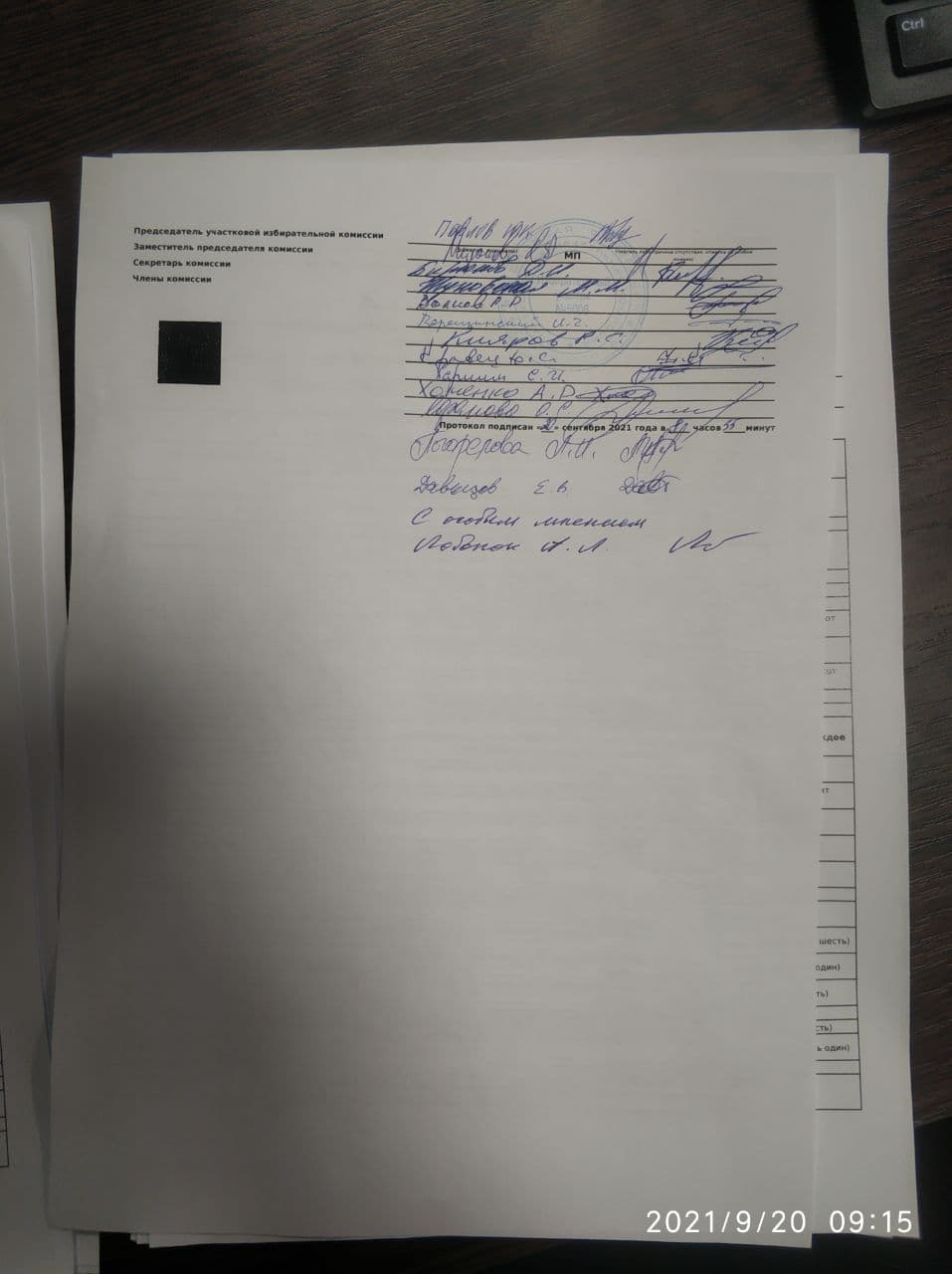 Миниатюра 12