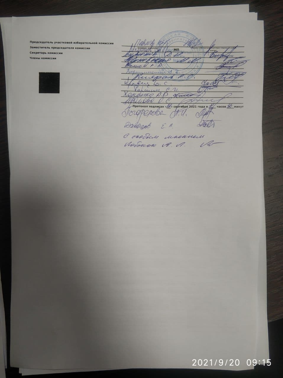 Миниатюра 14