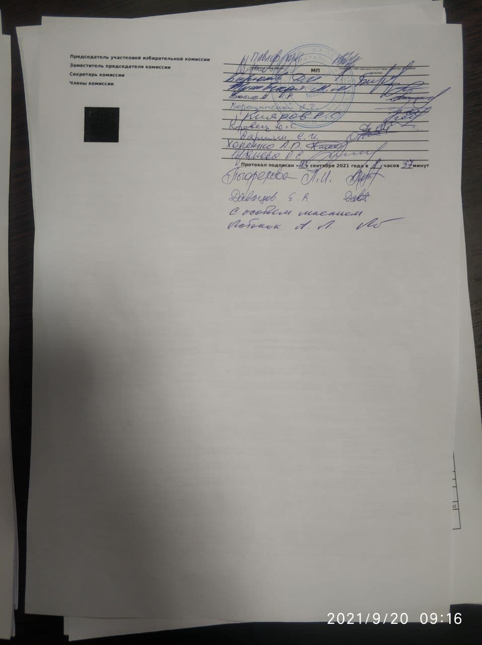 Миниатюра 16