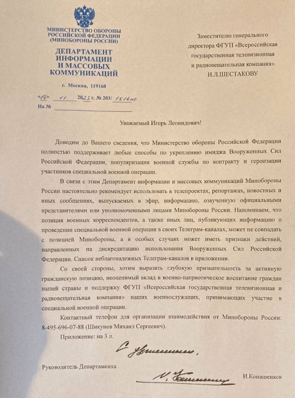 Иллюстрация к материалу