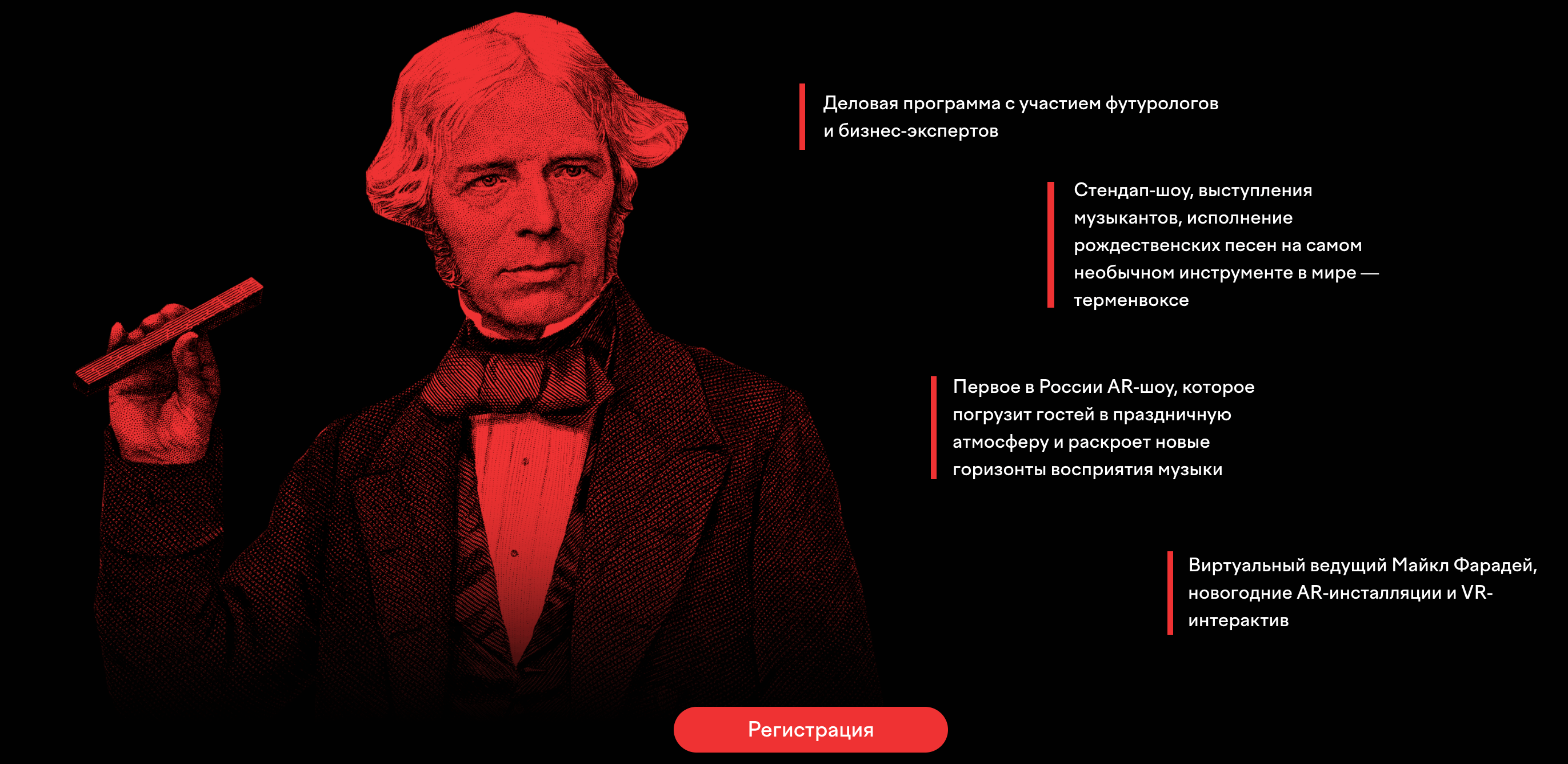 Блок с наукой, но уже без астролога, после публикации Панчина. 