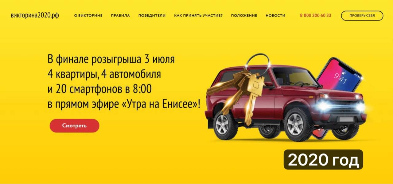 Миниатюра 2