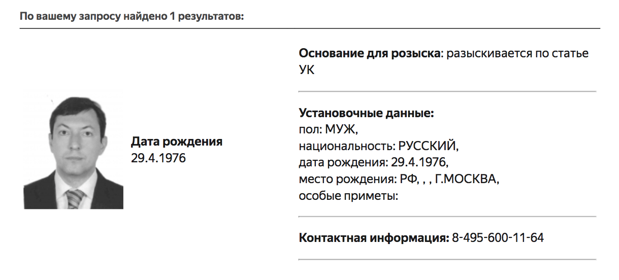 Иллюстрация к материалу