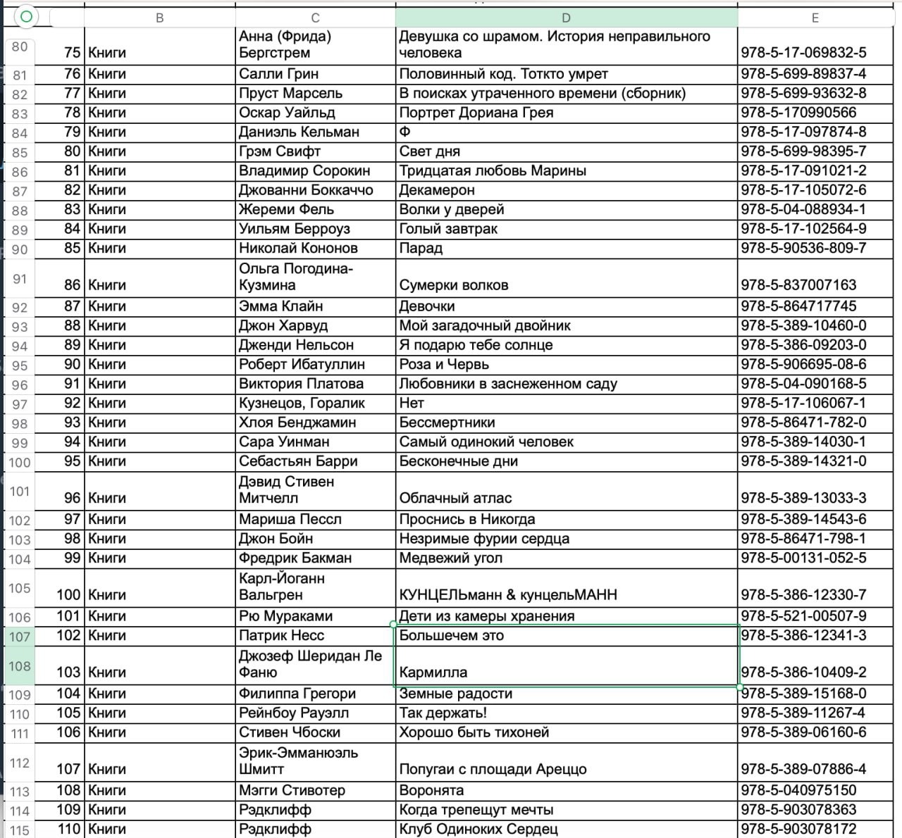 Миниатюра 3