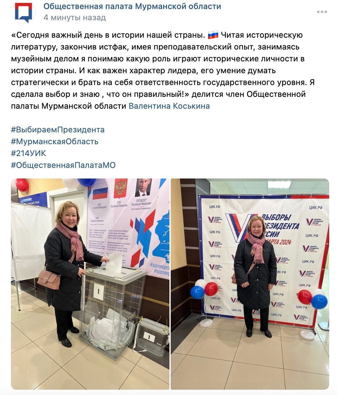 Миниатюра 3