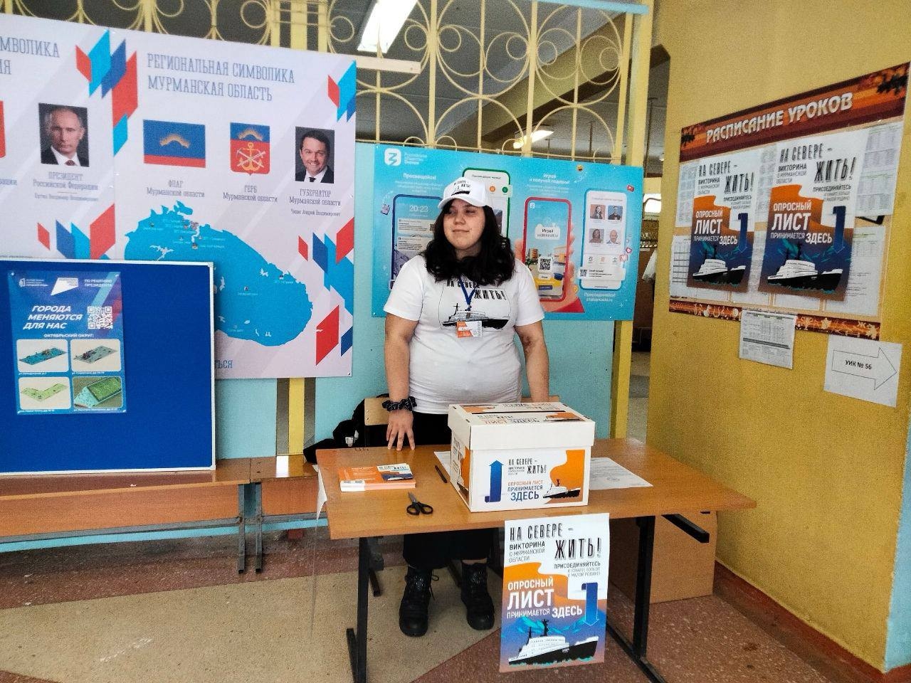 Миниатюра 4