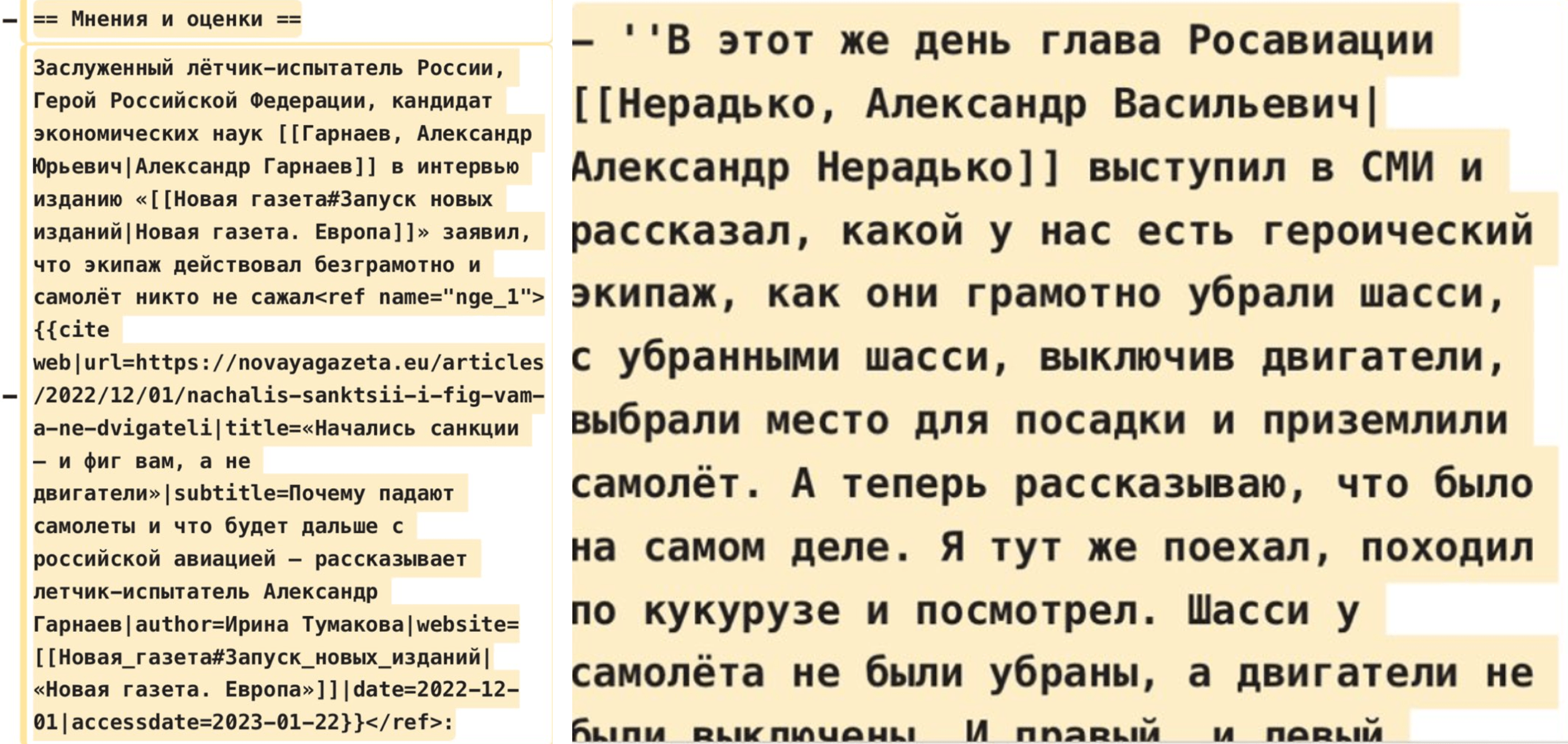 Иллюстрация к материалу