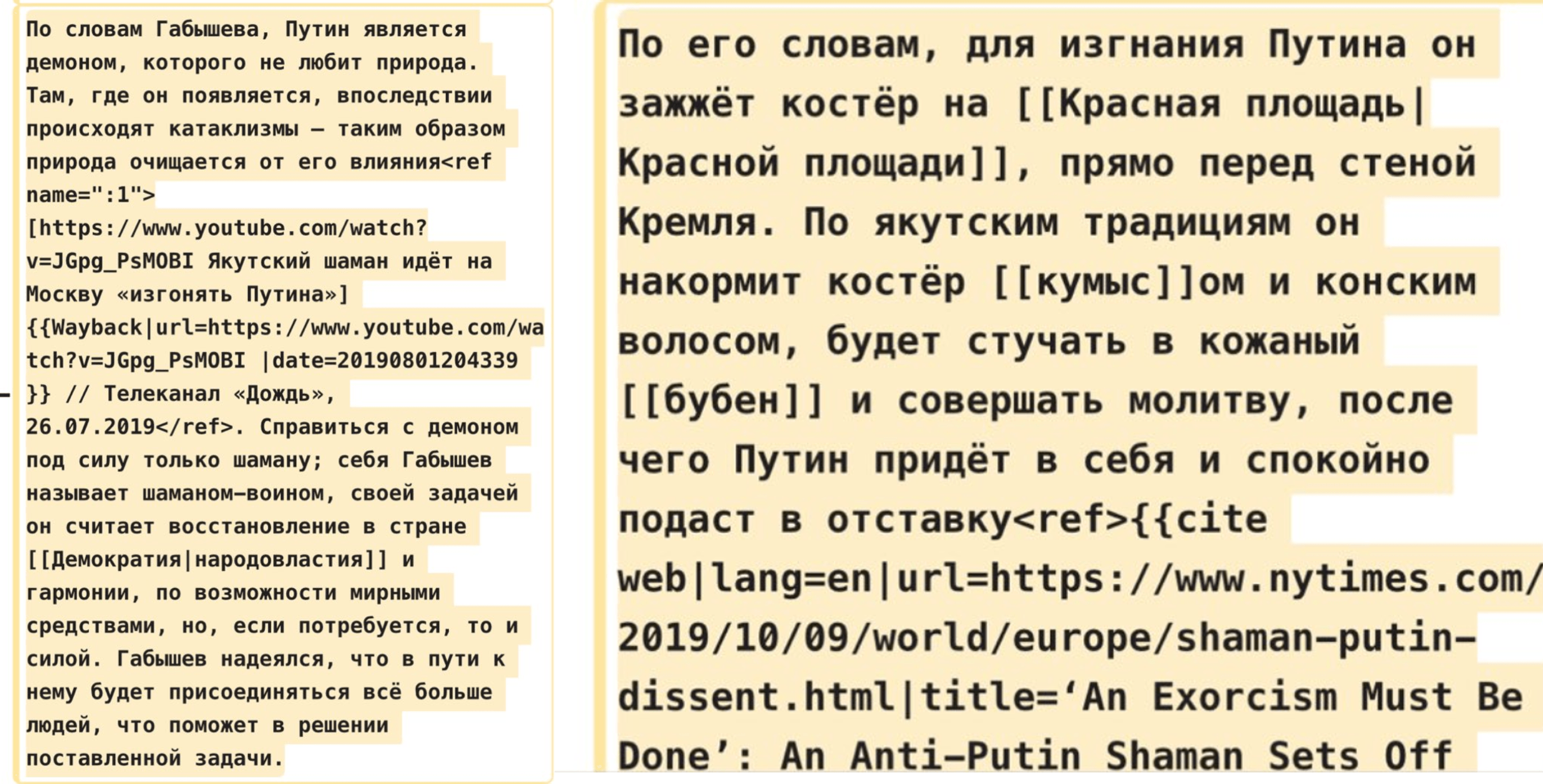 Иллюстрация к материалу