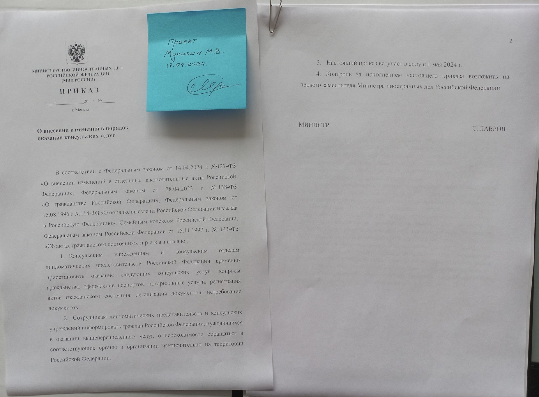 Иллюстрация к материалу