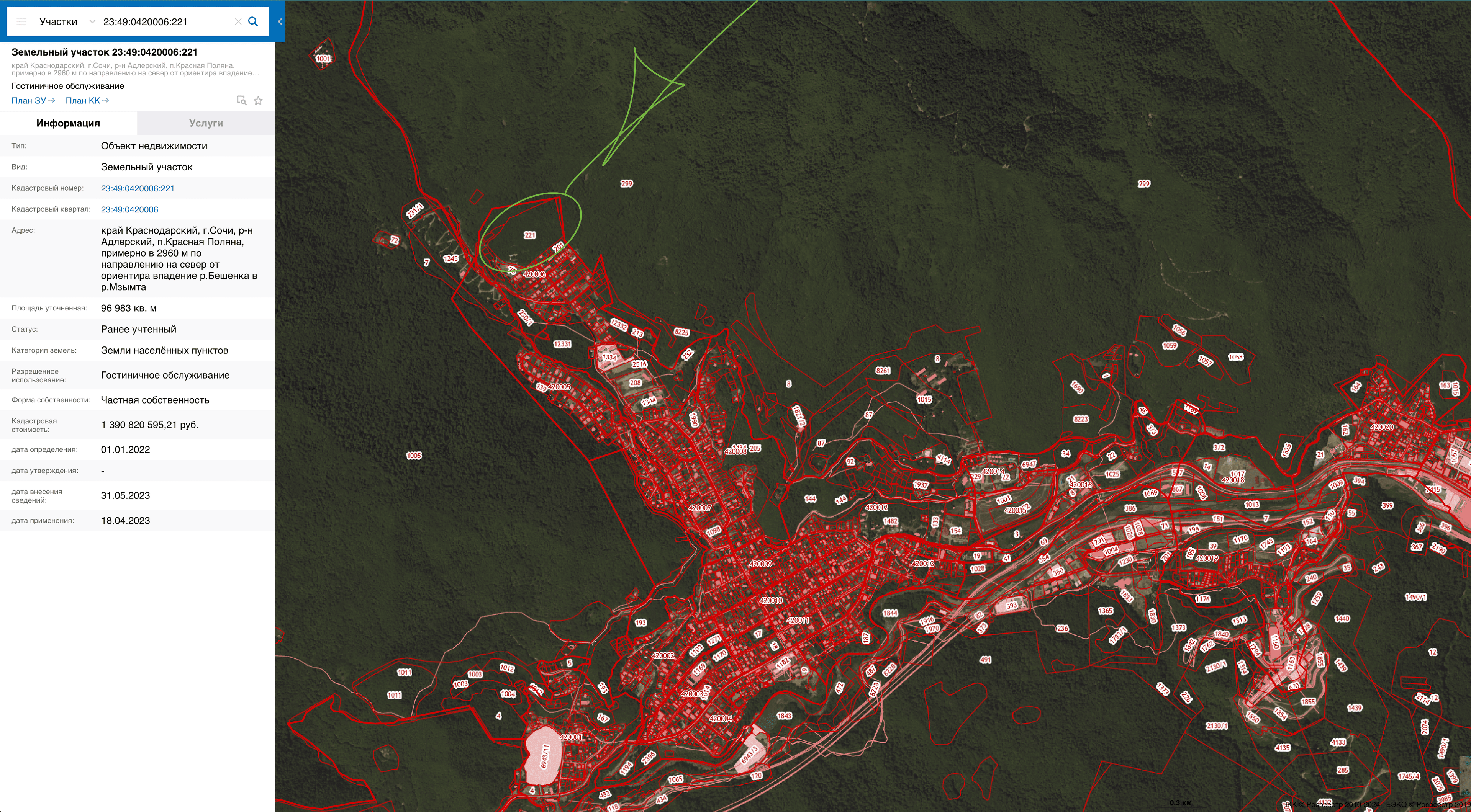 Миниатюра 4