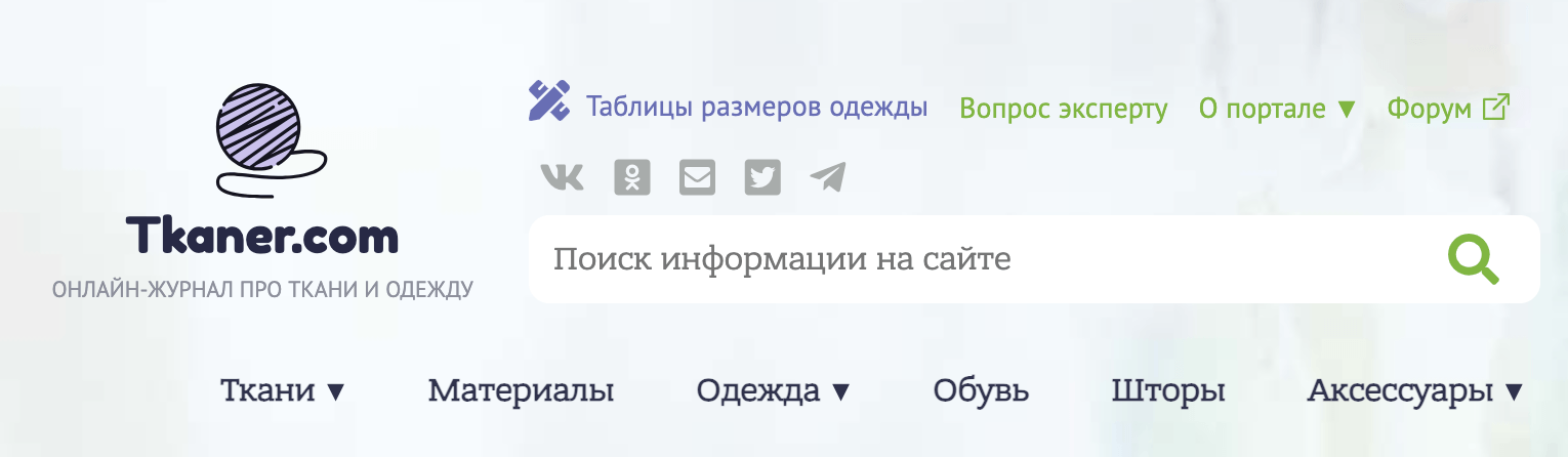 Портал о тканях зарегистрирован на почту Хорошева, который, предположительно, является создателем крупнейшей группировки вымогателей