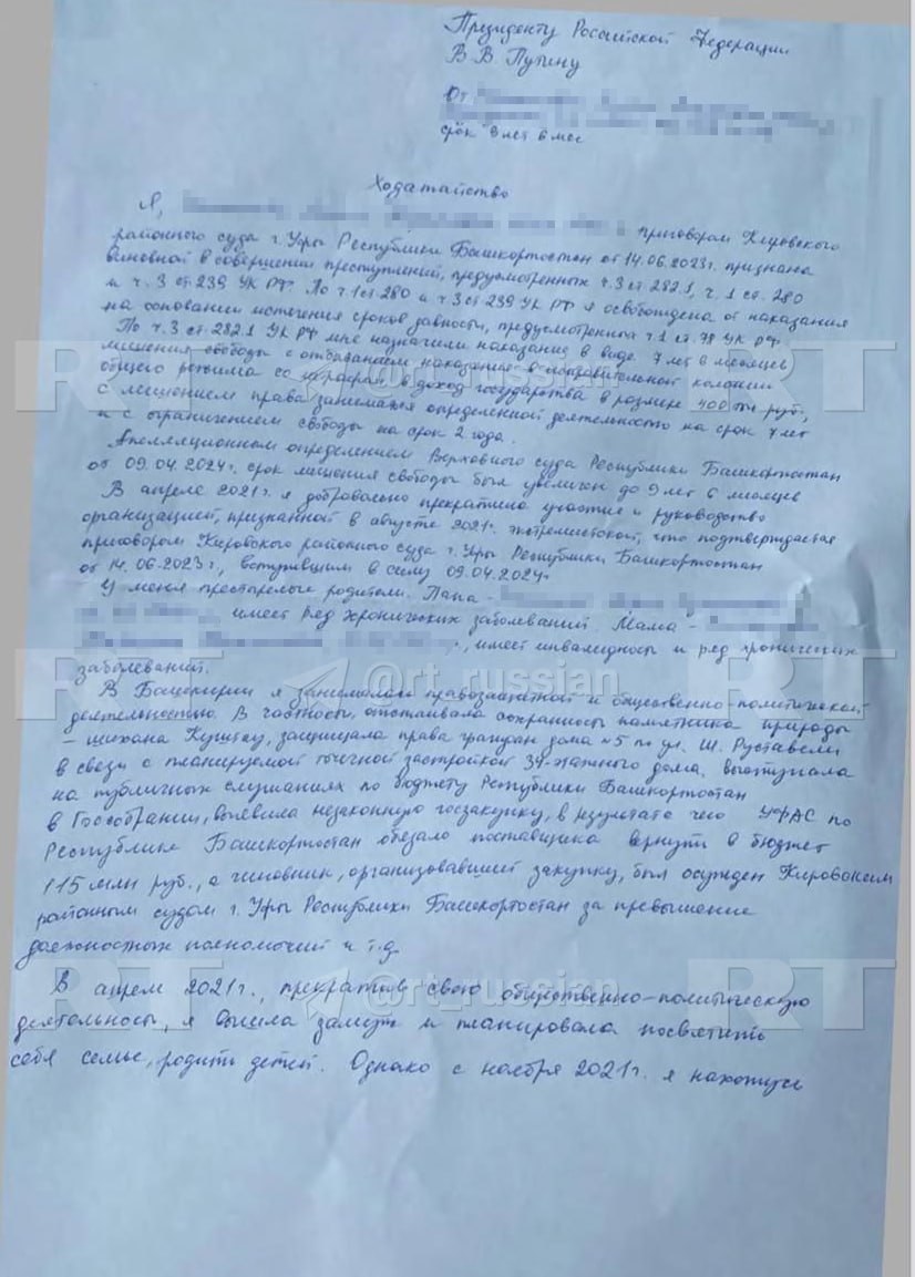 Изображение из галереи