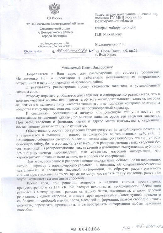 Изображение из галереи