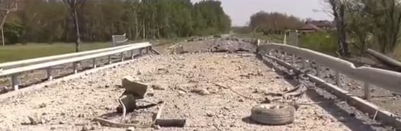 Удар по мосту через реку Муром в Харьковской области 