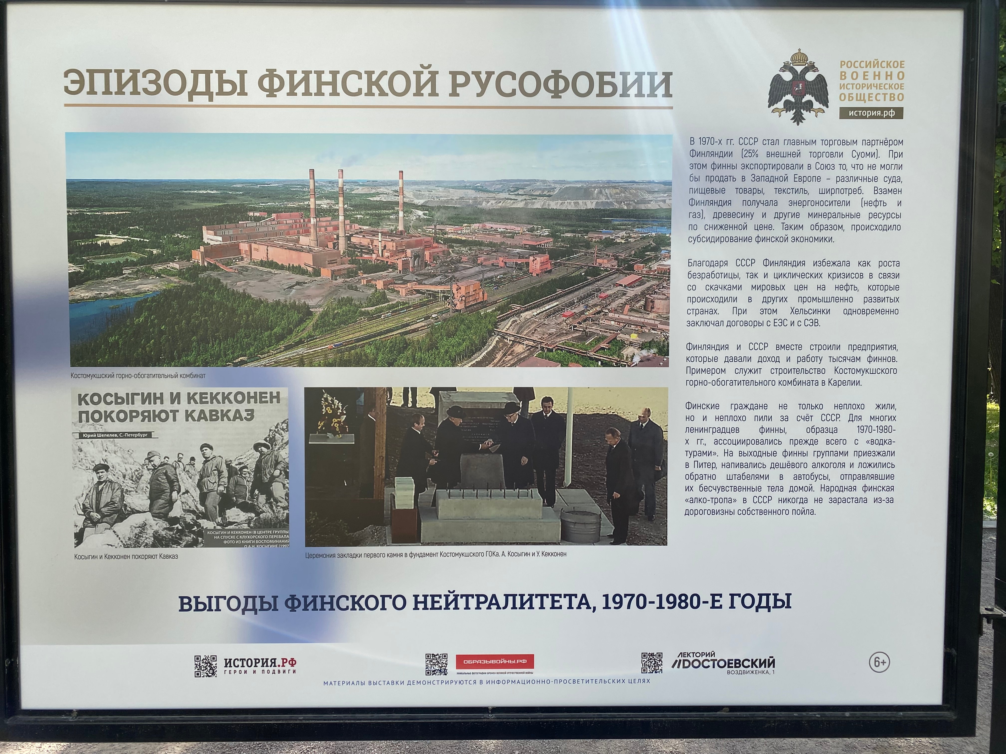 Миниатюра 15