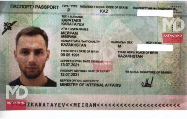 Миниатюра 3