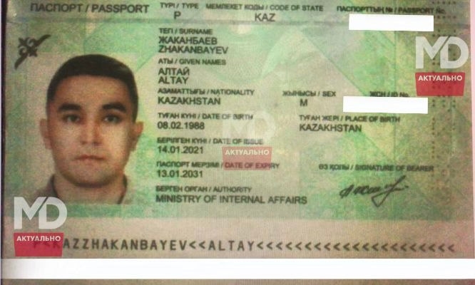 Миниатюра 4