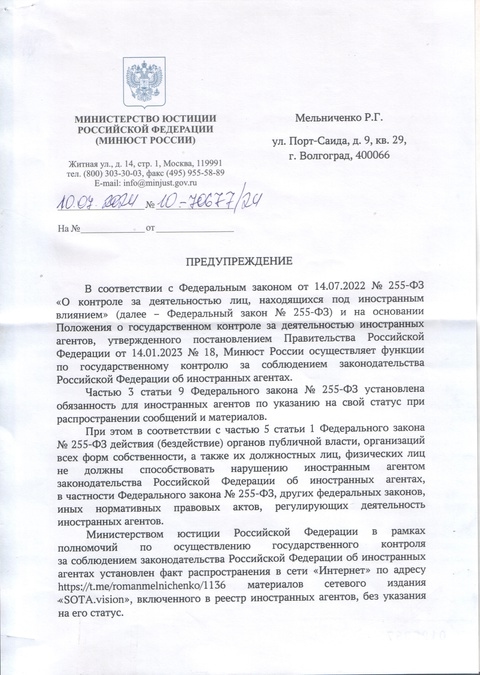 Изображение из галереи