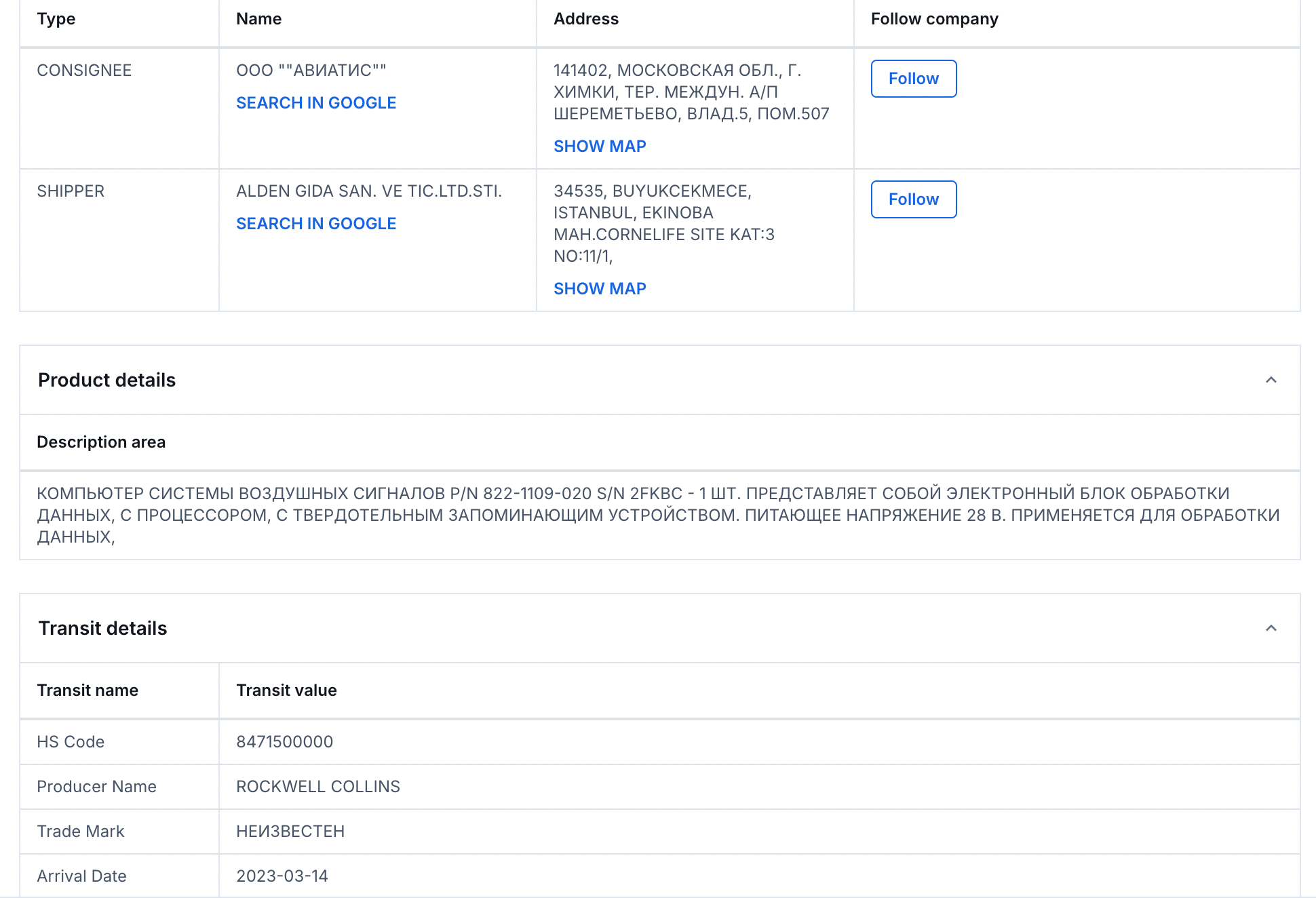 Иллюстрация к материалу