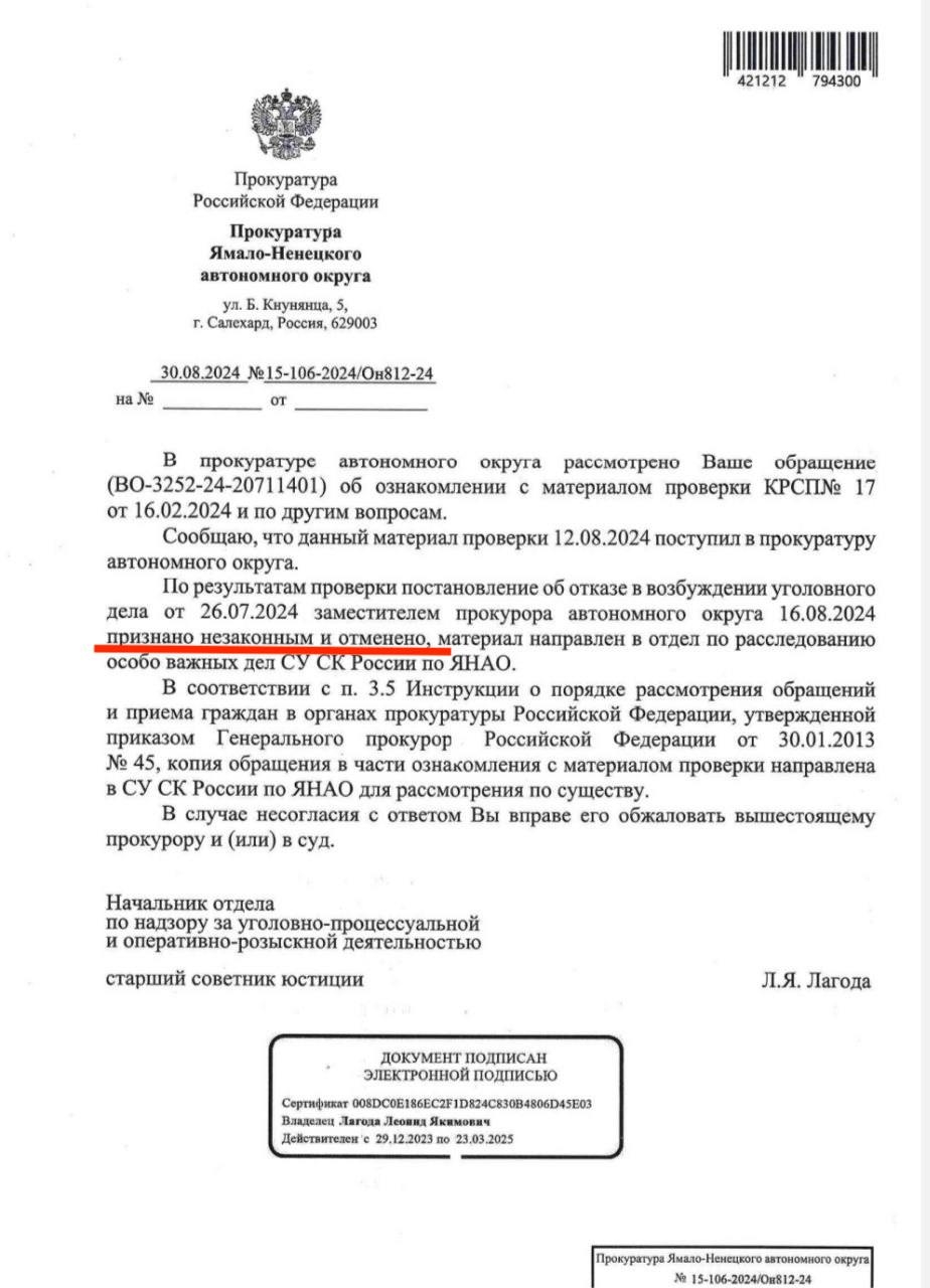 Иллюстрация к материалу