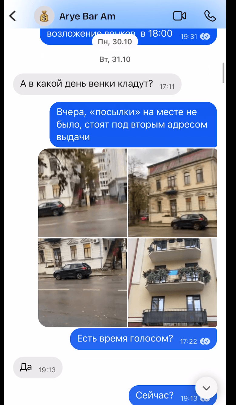 Миниатюра 4