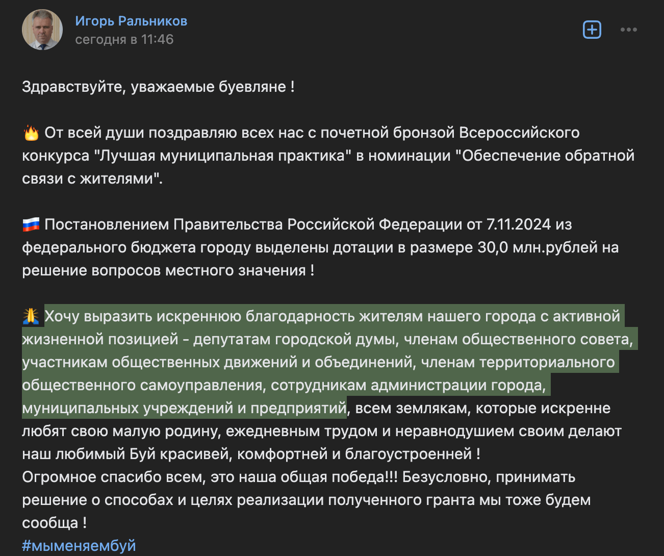 Иллюстрация к материалу