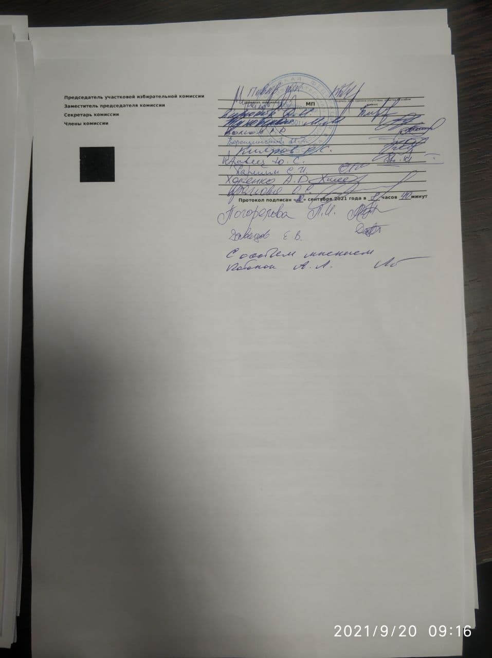 Миниатюра 22