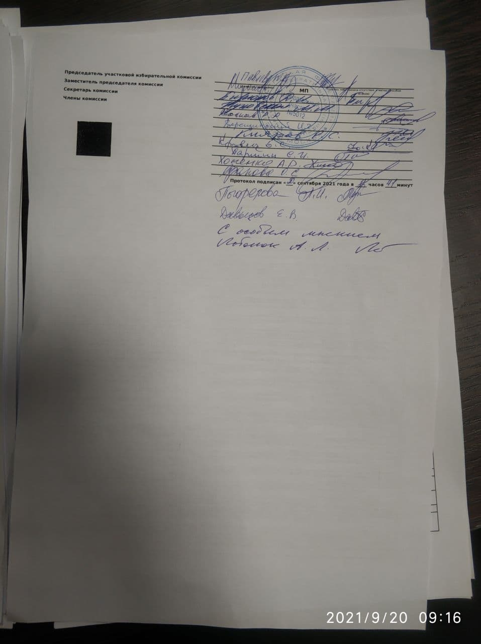 Миниатюра 24