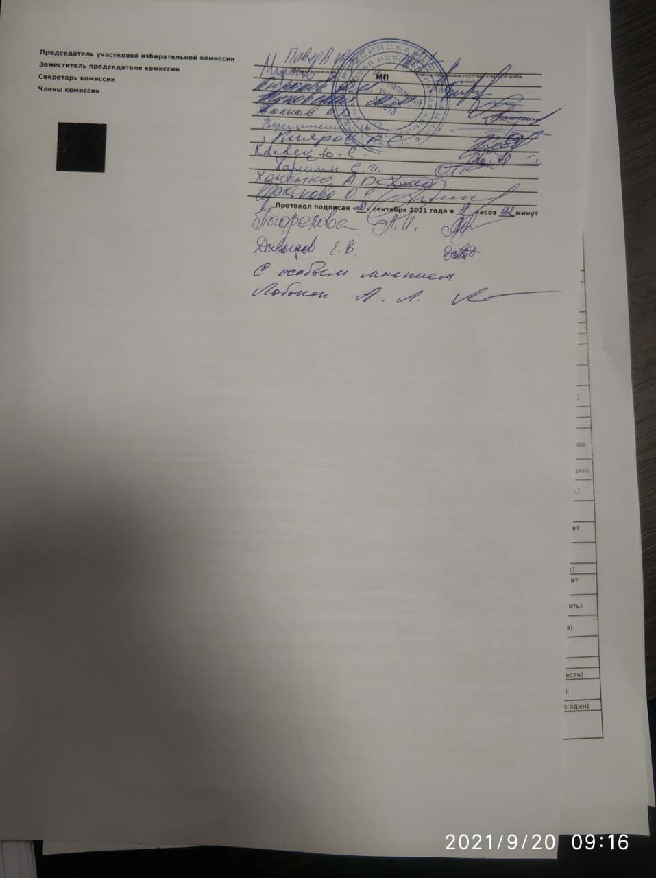 Миниатюра 26