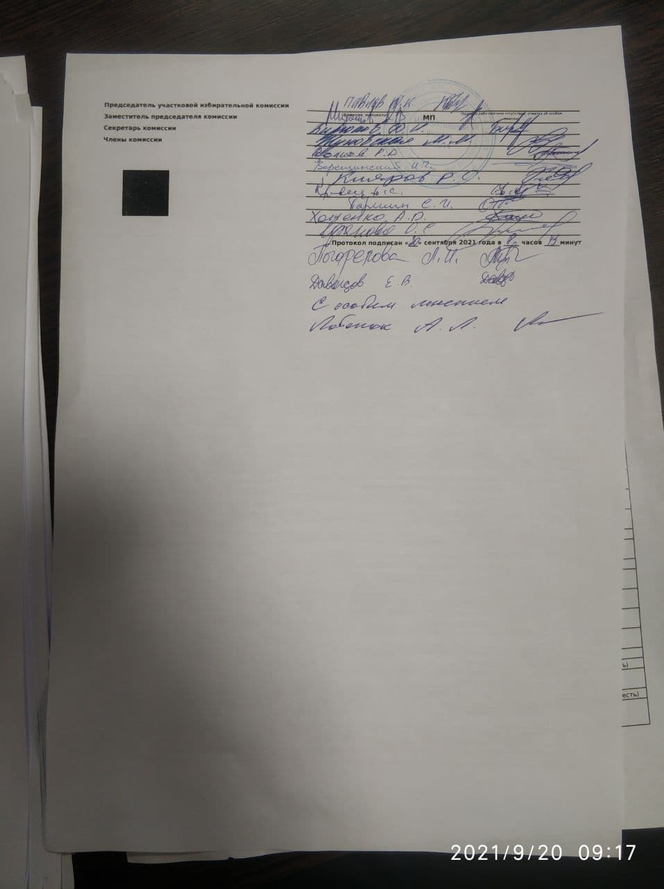 Миниатюра 28